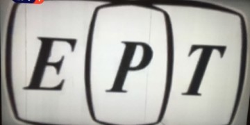 Λίγες σκέψεις για την ΕΡΤ και τον πολιτισμό