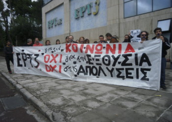 Αντιδράσεις για τη «νέα εποχή» καθώς η διοίκηση Ταγματάρχη κόβει το πρόγραμμα των εργαζομένων