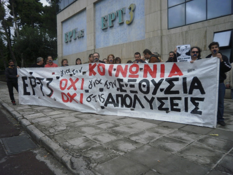 Αντιδράσεις για τη «νέα εποχή» καθώς η διοίκηση Ταγματάρχη κόβει το πρόγραμμα των εργαζομένων