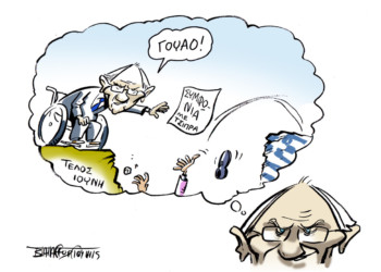 Σχόλια στο Ημίφως – 7/6/2015