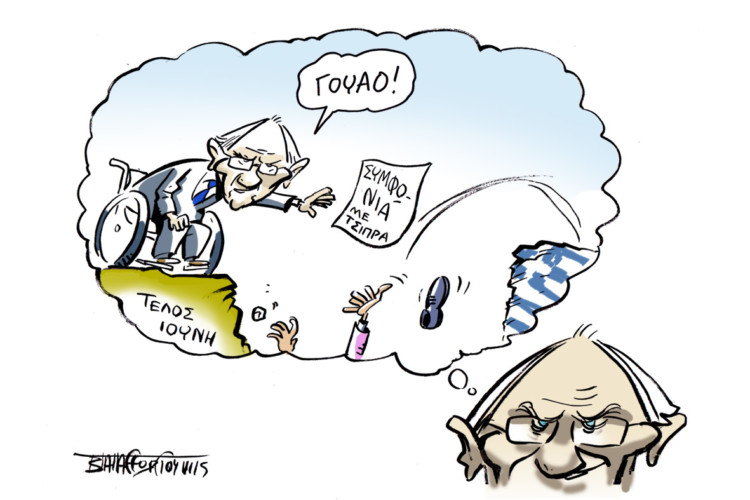 Σχόλια στο Ημίφως – 7/6/2015