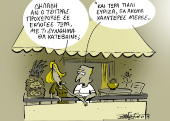Σχόλια στο Ημίφως – 14/6/2015
