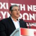 Το νέο ιστορικό λάθος της ηγεσίας του ΚΚΕ