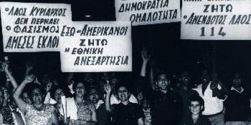 Τα Ιουλιανά σημείο καμπής στην ιστορία