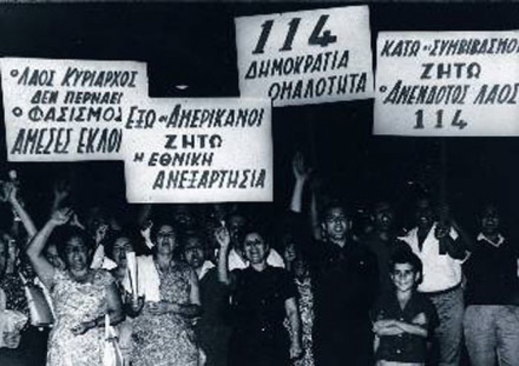 Τα Ιουλιανά σημείο καμπής στην ιστορία