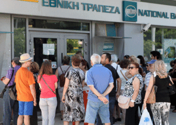 Τράπεζες – Για τον λαό, όχι για το κεφάλαιο