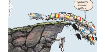 Θέμα: Έξοδος από το ευρώ και τη λιτότητα