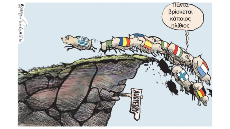 Θέμα: Έξοδος από το ευρώ και τη λιτότητα