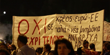 Ο δρόμος επιμένει στο ΟΧΙ μέχρι τέλους….