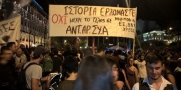 Μια άλλη Αριστερά είναι πιο αναγκαία και δυνατή από ποτέ