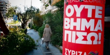 Τα βαθύτερα αίτια της ήττας του ΣΥΡΙΖΑ
