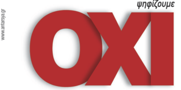 Τριά όχι, ένα ναι