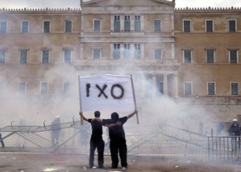 Ρήξη, για ένα βήμα μπροστά