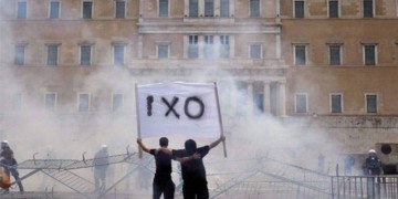 Ρήξη, για ένα βήμα μπροστά