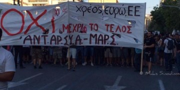 Με το “Όχι” της ανατροπής για τις νέες αναμετρήσεις