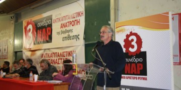 Συνέντευξη Άγγελος Χάγιος*: Κυβερνητικό πραξικόπημα κατά του λαού