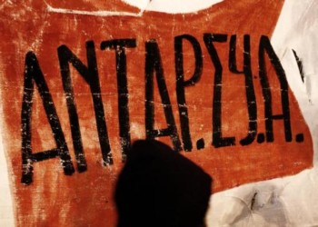 Ψήφο στη μετωπική ανατρεπτική Αριστερά