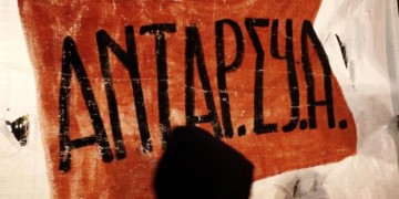 Ψήφο στη μετωπική ανατρεπτική Αριστερά