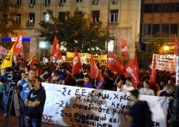Μαζικές εξορμήσεις και συγκεντρώσεις για την ΑΝΤΑΡΣΥΑ