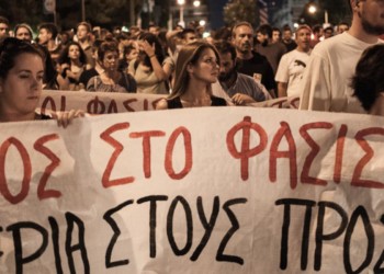 Μαζική απάντηση στη Χρυσή Αυγή