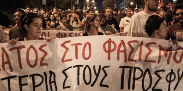 Μαζική απάντηση στη Χρυσή Αυγή
