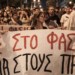 Μαζική απάντηση στη Χρυσή Αυγή