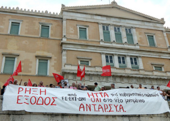 Οδηγός αισιοδοξίας και στέρεης ελπίδας