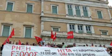 Οδηγός αισιοδοξίας και στέρεης ελπίδας