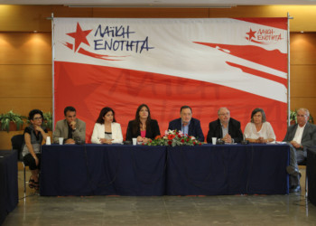 Ρήξη αλλά και συνέχεια του ΣΥΡΙΖΑ το «κόμμα Λαφαζάνη»