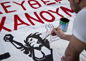 Θέμα: Ανάγκη πρότασης αντικαπιταλιστικής