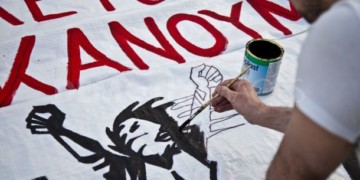 Θέμα: Ανάγκη πρότασης αντικαπιταλιστικής