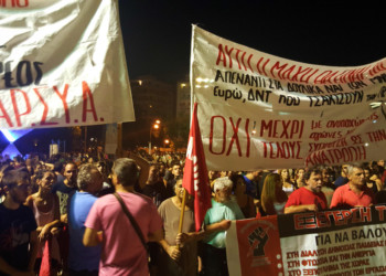 Αυτοί μνημονιακή κυβέρνηση, εμείς ανατρεπτική αντιπολίτευση