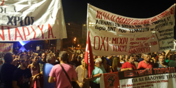 Αυτοί μνημονιακή κυβέρνηση, εμείς ανατρεπτική αντιπολίτευση