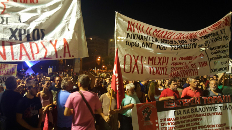 Αυτοί μνημονιακή κυβέρνηση, εμείς ανατρεπτική αντιπολίτευση