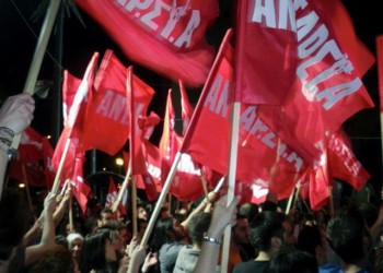 Αυτοί μνημονιακή κυβέρνηση, εμείς ανατρεπτική αντιπολίτευση