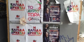 Ο Αλέξης να ‘ναι καλά, και δεν πειράζει αν διαλύεται ο ΣΥΡΙΖΑ!