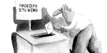 Ώρα για αριστερή ανταρσία, όχι για αποχή και άκυρο
