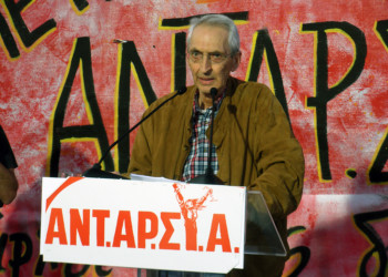 Όχι άλλα παραμύθια