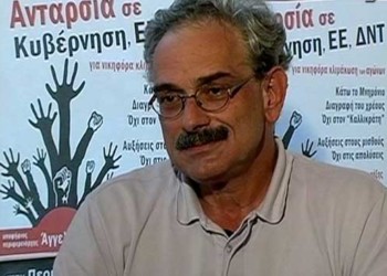 Άγγελος Χάγιος: Ο άλλος δρόμος περνά εκτός ΕΕ