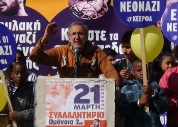 Να τσακίσουμε το φρούριο της ρατσιστικής ΕΕ – Πέτρος Κωνσταντίνου, δημοτικός σύμβουλος Αθήνας