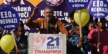 Να τσακίσουμε το φρούριο της ρατσιστικής ΕΕ – Πέτρος Κωνσταντίνου, δημοτικός σύμβουλος Αθήνας