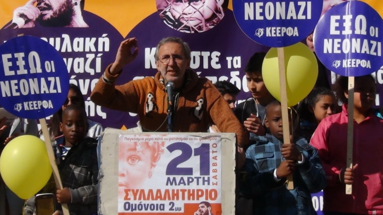 Να τσακίσουμε το φρούριο της ρατσιστικής ΕΕ – Πέτρος Κωνσταντίνου, δημοτικός σύμβουλος Αθήνας