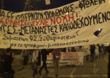 Γιγαντώνεται η ταξική αλληλεγγύη