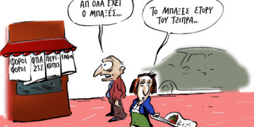 Σχόλια στο ημιφως