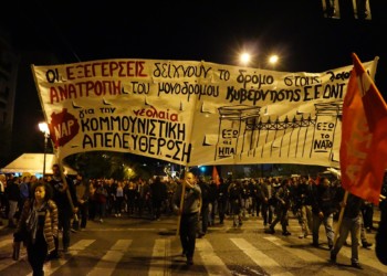 Μεγάλη αντιιμπεριαλιστική διαδήλωση στην Αθήνα