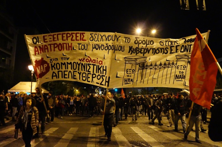 Μεγάλη αντιιμπεριαλιστική διαδήλωση στην Αθήνα