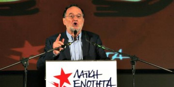 Το μετέωρο βήμα της ΛΑΕ