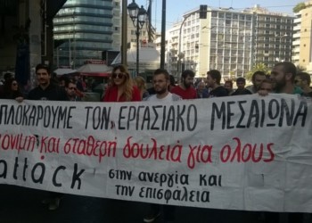 “Κοινωφελή προγράμματα” – Κλιμάκωση του αγώνα από τους εργαζόμενους