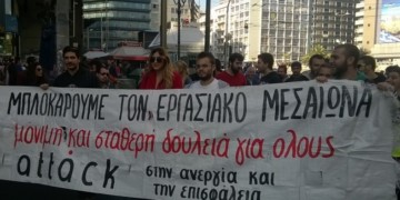 “Κοινωφελή προγράμματα” – Κλιμάκωση του αγώνα από τους εργαζόμενους