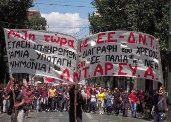 Το σκιάχτρο του Grexit και η επιλογή της ρήξης